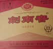 剑南春水晶剑 52度 558mL*6瓶 整箱装 浓香型白酒 加量不加价 国庆送礼 实拍图