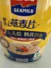 西麦即食燕麦片1000g桶营养早餐代餐谷物高蛋白质无额外添加蔗糖 实拍图