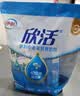 伊利欣活 中老年营养奶粉 中老年奶粉 益生菌0蔗糖 营养品便携装 400g 实拍图