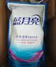 蓝月亮深层洁净洗衣液薰衣草香2.75kg*2+1kg*3袋+500g*3袋【品质严选】 实拍图