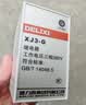 德力西电气 相序保护器水泵电机断相缺相保护继电器 XJ3-G AC380V 实拍图