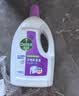 滴露（Dettol）衣物消毒液除菌柠檬3L 99.9%杀菌除螨内衣裤衣服消毒水 实拍图