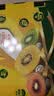 佳沛（zespri）新西兰 金奇异果特大果15粒134-146g猕猴桃水果礼盒 实拍图