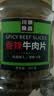 川奈良品内蒙手撕香辣牛肉干大片350g 即食牛肉健身代餐熟食牛腱子下酒菜 实拍图