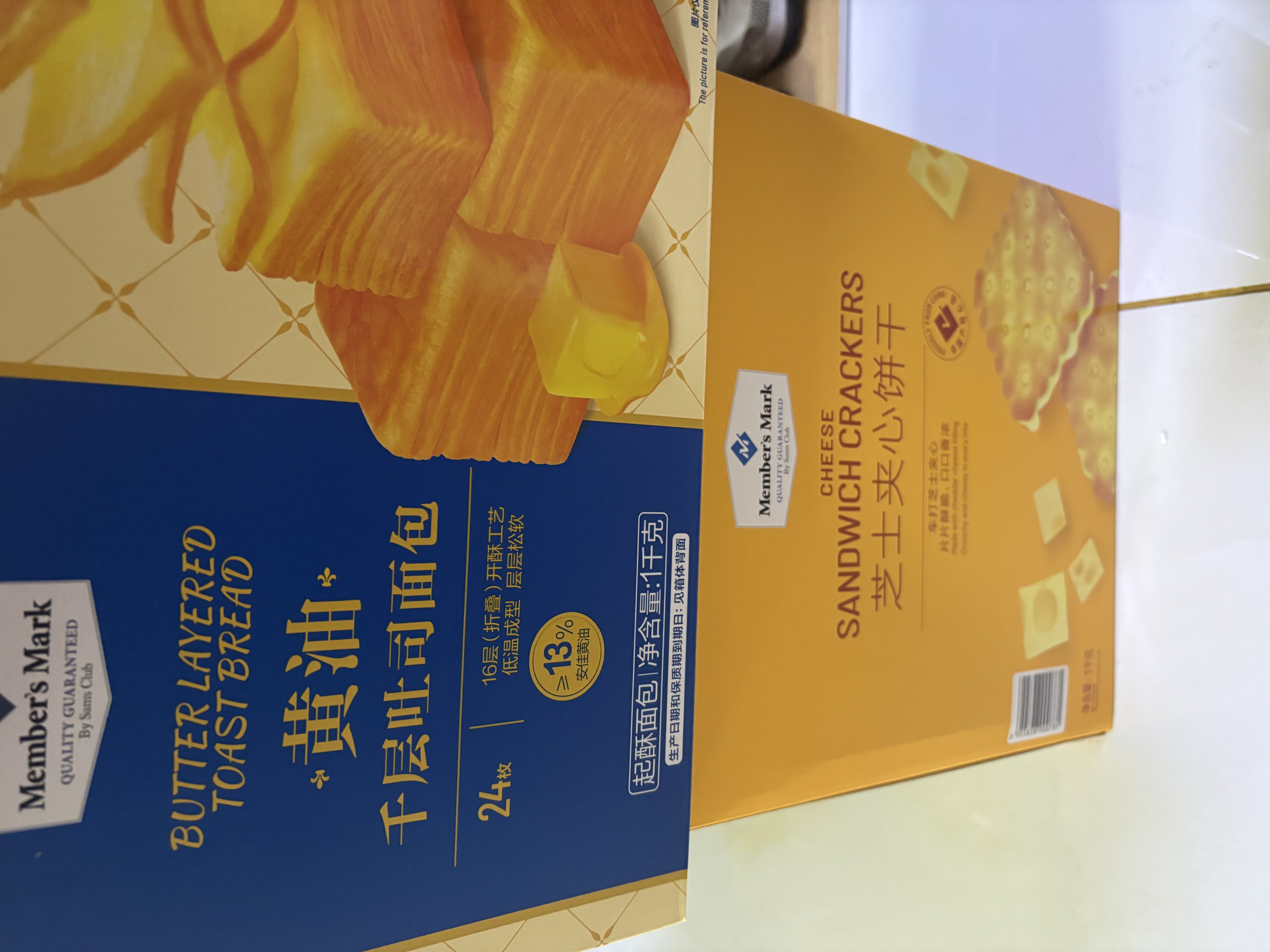 MEMBER'S MARKMember's Mark 芝士夹心饼干 1kg*1箱 实拍图