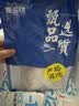 富海锦渤海银鲳鱼净重450g3条平鱼深海鱼烧烤食材烤鱼海鲜纯鱼肉送礼 实拍图