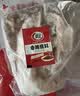 高金食品 猪大油边净重2斤贵州山区跑山猪猪油边稀缺烧烤烤肉食材猪肉生鲜 实拍图