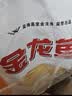 金龙鱼高筋优质麦芯小麦粉10斤 包子饺子馒头饼手擀面 实拍图