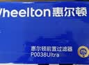 惠尔顿（WHEELTON）前置过滤器20T大流量全屋家用净水器自来水反冲洗自动刮洗抗菌防爆防冻过滤器顶置压力表 上门安装 （旗舰款P0038ultra全钢阀头25微米） 实拍图