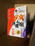 劲仔【王俊凯推荐】深海小鱼 卤香味 300g/盒 20包 鱼仔鱼干下酒菜 实拍图