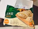 必品阁（bibigo）玉米蔬菜猪肉王水饺1800g约72只 饺子京东独家儿童早餐蒸饺半成品 实拍图