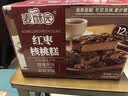 麦酥园 老北京枣糕蛋糕早餐面包红枣核桃糕点心老人休闲零食品特产1000g 实拍图