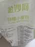 金沙河面粉 特一小麦粉50斤 京东自营 包子饺子馒头烙饼家用粉25kg 实拍图