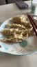 必品阁（bibigo）玉米蔬菜猪肉王水饺1800g约72只 饺子京东独家儿童早餐蒸饺半成品 实拍图