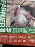 帕特 兔肉桃心饼冻干生骨肉猫主食冻干猫零食兔肉冻干小鲜包 12g*20包 实拍图