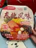 海底捞自热火锅 方便速食分享装 东北风味麻辣烫超大锅366g 实拍图
