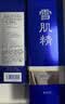 雪肌精经典型水乳礼盒（化妆水200ml+乳液140ml）护肤品套装生日礼物盒 实拍图