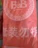 保宁（B&B）婴幼儿洗衣皂儿童肥皂尿布皂专用内衣裤肥皂200g*8【到手共8块】 实拍图