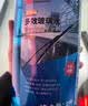 3M玻璃水0℃通用型浓缩乙醇配方去污清洁去油膜2瓶7017P 实拍图