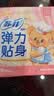 苏菲弹力贴身日用卫生巾23cm34片瞬吸透气姨妈巾京东自营官方旗舰 实拍图