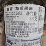 ZUEGG德国进口 嘉丽果肉果酱 草莓果酱瓶装  冰淇淋面包搭档 320g 实拍图