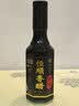恒顺有机香醋 5.5度 300ml 【0添加 有机】镇江香醋 炒菜点蘸 实拍图