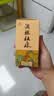 杜康 酒祖杜康 酒祖御藏 浓香型白酒 52度 100ml 单瓶品鉴装 实拍图