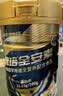 雅培全安素特医全营养配方粉900g麦香味 含蛋白粉剂 中老年补充营养 实拍图