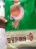 安井金麦流沙包 300g*2袋 共20只 咸蛋黄馅包子 广式早餐 微波炉速食 实拍图