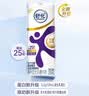 舒化奶零乳糖 高钙牛奶220ml*12盒 企业团购 礼盒装 实拍图
