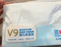 可心柔（COROU）抽纸 3层120抽*16包M码婴儿柔纸巾  保湿纸巾 V9云柔巾 乳霜纸 实拍图