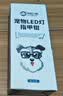 来旺兄弟狗狗指甲钳宠物猫咪指甲剪LED灯泰迪金毛指甲刀磨甲用品 白色 实拍图