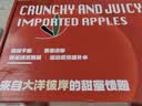 京鲜生 新西兰皇后红玫瑰苹果12粒礼盒 单果130-170g 生鲜水果礼盒 实拍图
