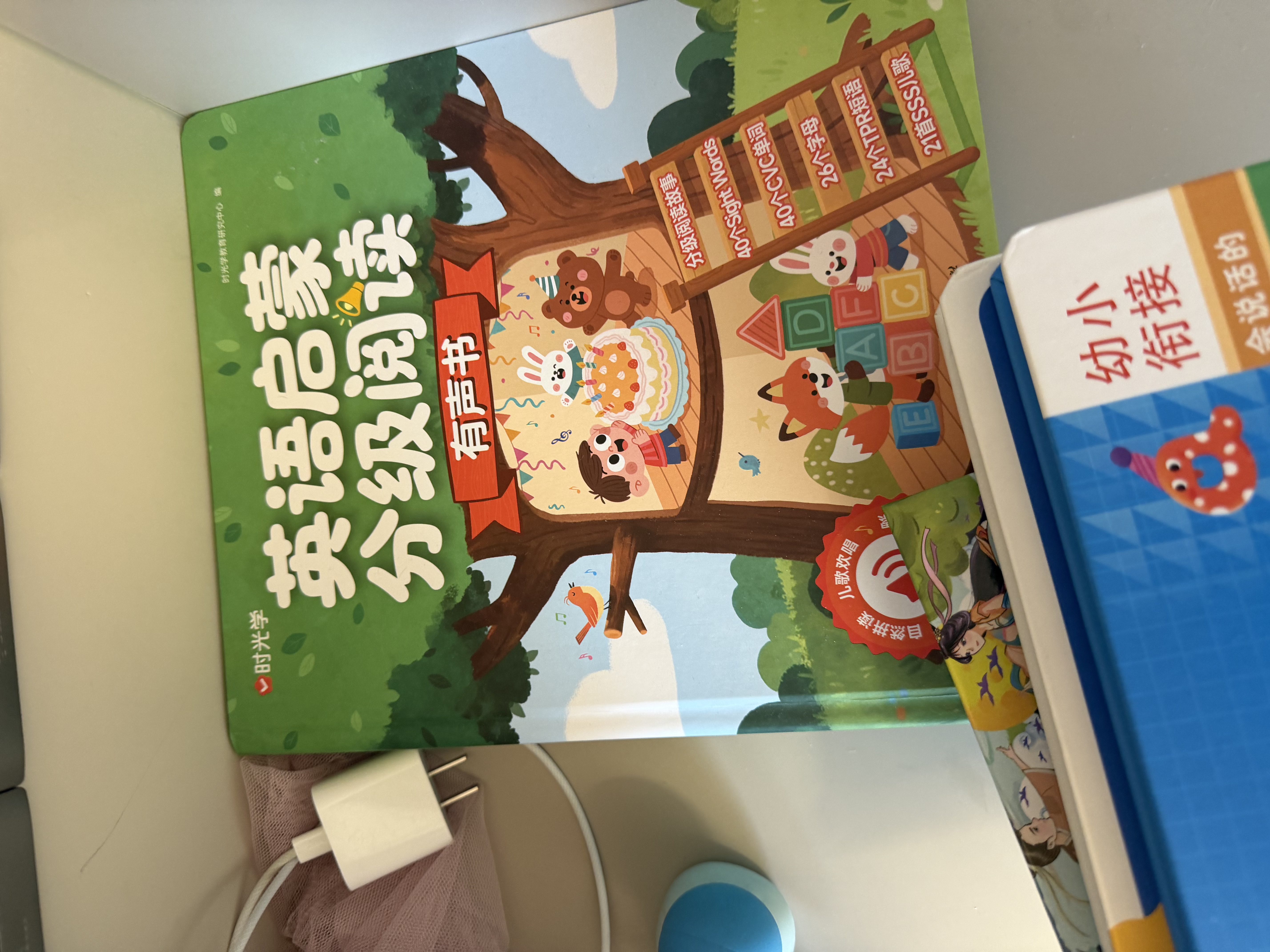 时光学英语启蒙分级阅读有声书中英双语手指点读玩具男孩女孩生日礼物 实拍图