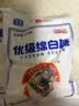JING TANG京糖白糖500g【优级绵白糖】中华老字号 调料甘蔗糖烘焙冲饮烹饪 实拍图