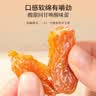 福东海 甘草竹盐枇杷干300克【鲜果制作】蜜饯果干润喉即食休闲零食痰咳 实拍图