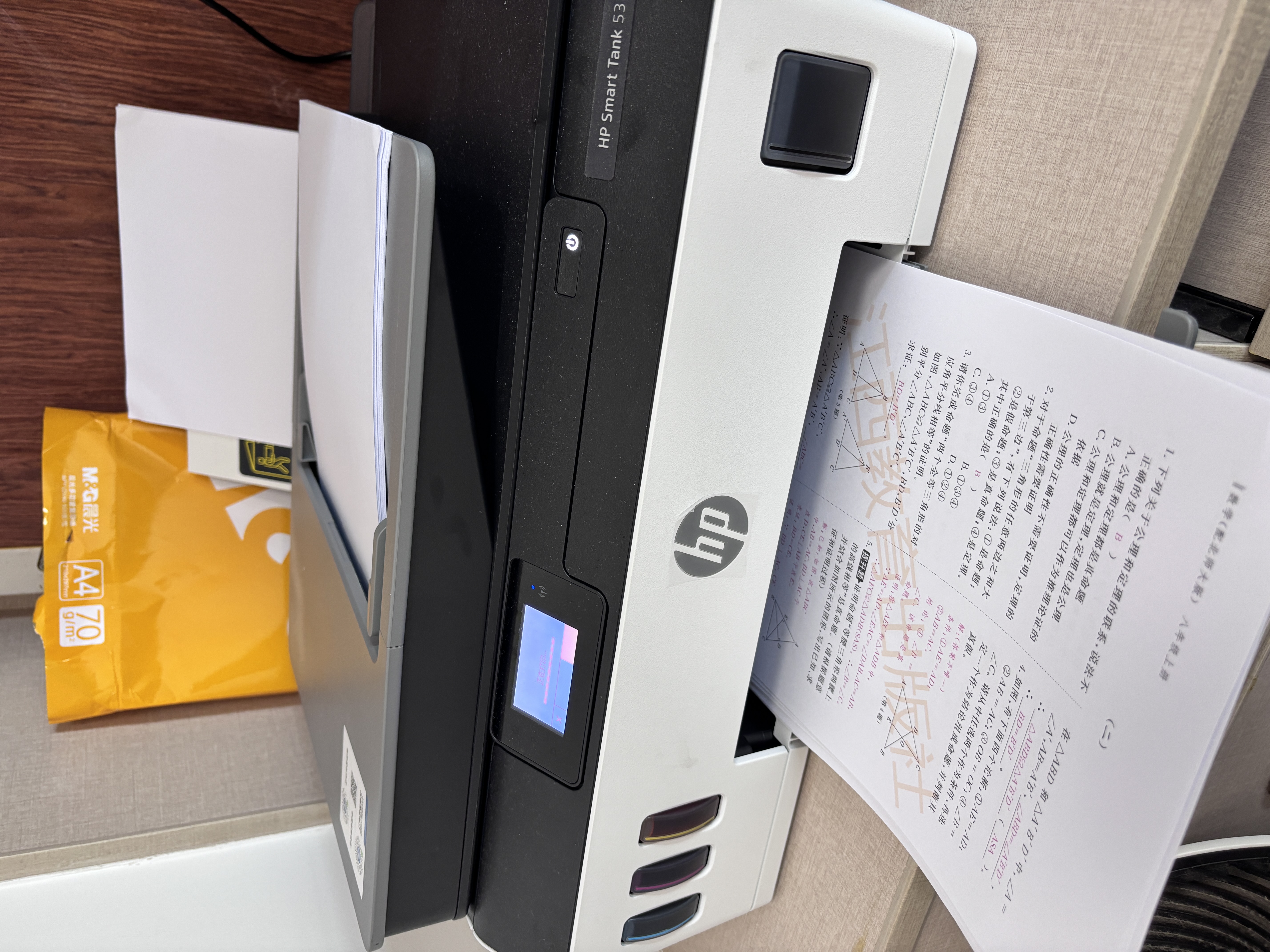 惠普（HP）531 A4彩色喷墨连供一体机 墨仓式照片打印机 连续复印扫描家用办公低成本539同系列 Tank531免换墨盒/批量复印扫描)538白色款 实拍图