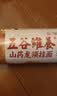 白家陈记 重庆酸辣粉五包装 正宗重庆风味非油炸方便粉丝特色小吃425g  实拍图