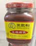 王致和减盐25% 大块腐乳800g 拌面 火锅调料 下饭菜 实拍图