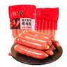 双汇精制烤肉肠原味2斤路边摊烤肠小吃零食香肠烧烤食材源头直发 实拍图