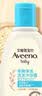 艾惟诺（Aveeno）艾维诺婴儿沐浴洗发水二合一 天然燕麦嫩肤婴儿沐浴露100ml 实拍图