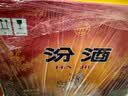 汾酒黄盖玻汾53度475ml*12瓶+竹叶青玻竹38度475mL*1瓶 超值组套 实拍图