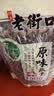 老街口原味瓜子500g袋装大颗粒香瓜子葵花籽坚果炒货休闲零食 实拍图
