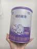 雀巢（Nestle）超启能恩1段 婴儿乳蛋白部分水解配方食品0-12个月适用800g*1罐 实拍图