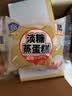 港荣蒸蛋糕淡糖450g小面包蛋糕早餐糕点甜品零食下午茶礼品盒 实拍图