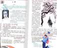 2026斗半匠语文课堂笔记七年级上册人教版初一同步教材初中学霸随堂笔记初中一年级课堂笔记语文预习复习辅导书 实拍图