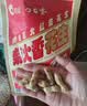 洽洽柴火花生500g原味农家铁锅炒花生虎皮花生坚果炒货零食节日 实拍图