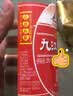 九江双蒸豉香型白酒 双蒸系列佳品经典 29.5度610ml口粮酒广东米酒自饮 实拍图