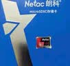 朗科（Netac）128GB TF（MicroSD）存储卡 A1 U3 V30 4K 高度耐用行车记录仪&监控摄像头内存卡 读速100MB/s 实拍图