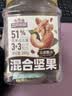 三只松鼠坚果零食礼盒2306g混发松子开心果出游送礼长辈团购礼盒 实拍图